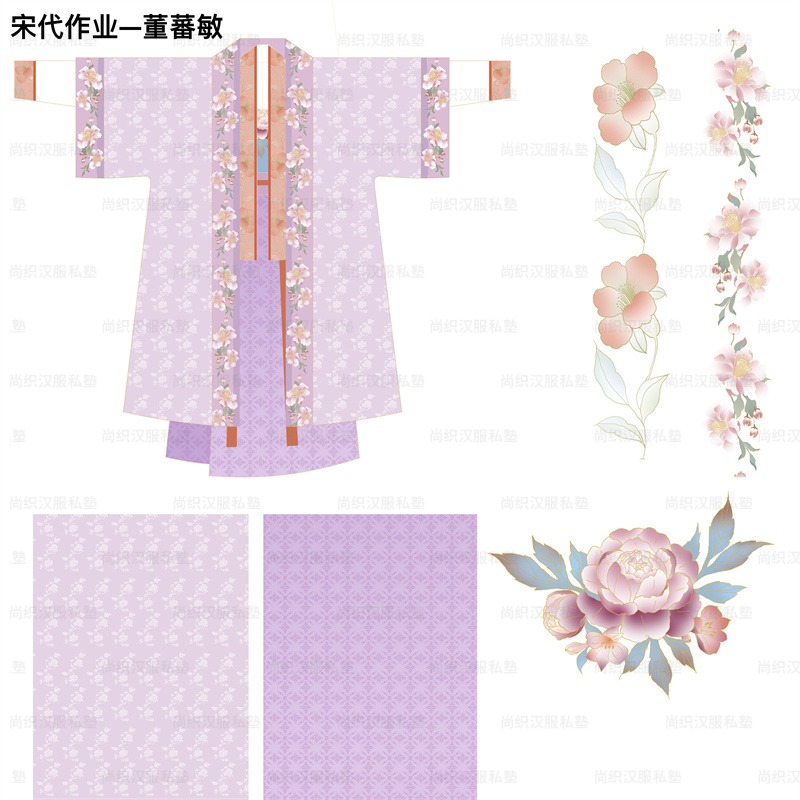 蕃敏