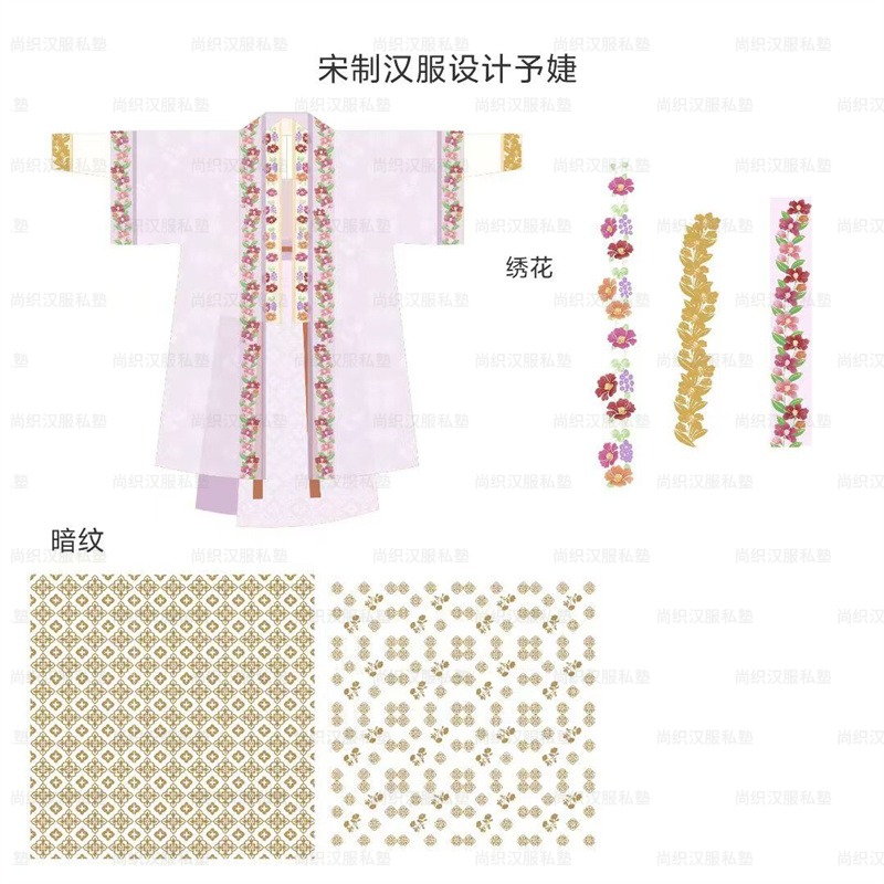 予婕