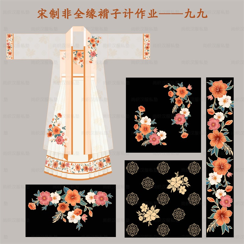 九九