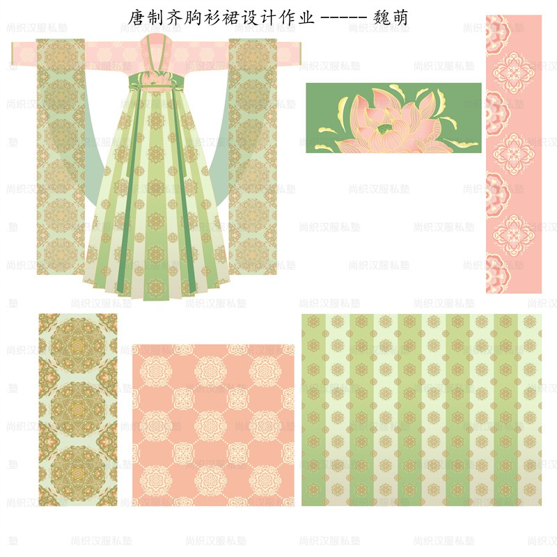 魏萌