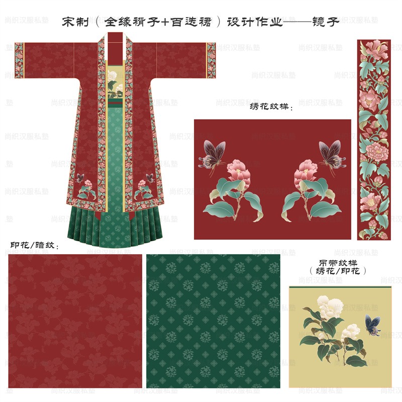 镜子