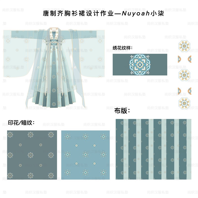 Nuyoah小柒