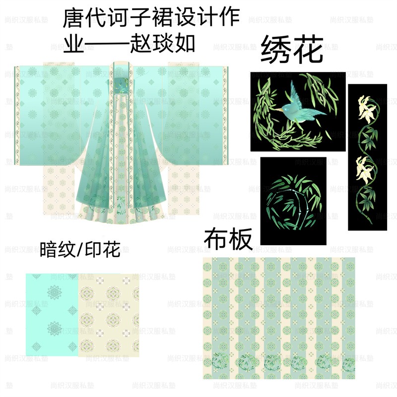 琰如