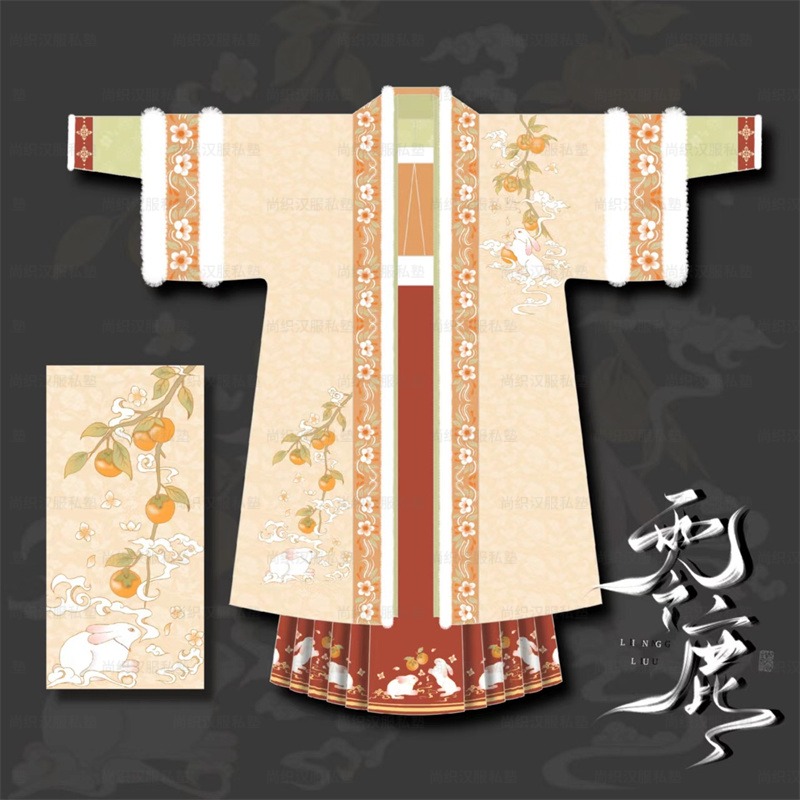 零鹿