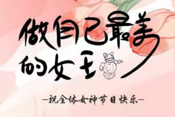 尚织汉服 |妇女节快乐！永远铮铮，永远昂扬！