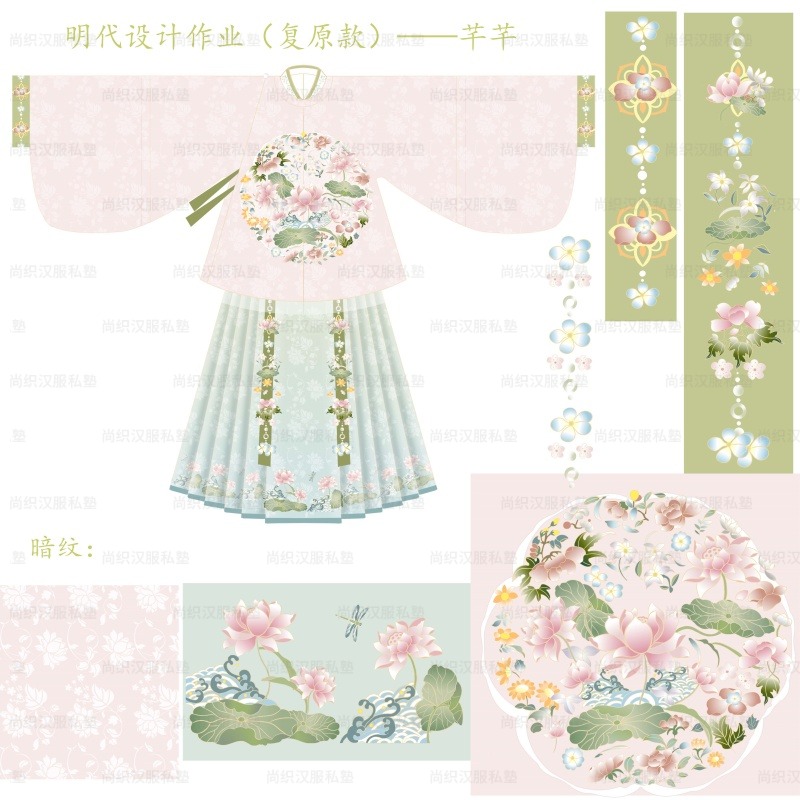 冯佩欣