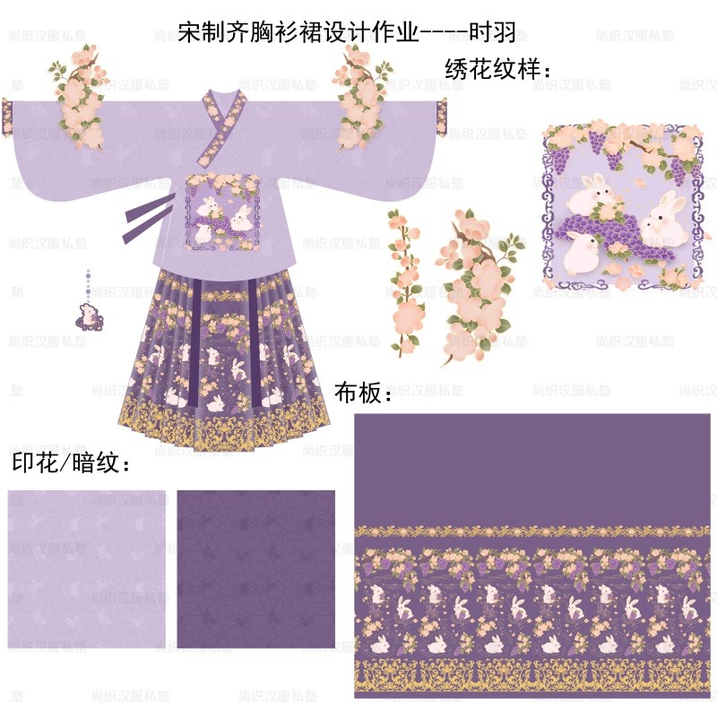 廖珺馨