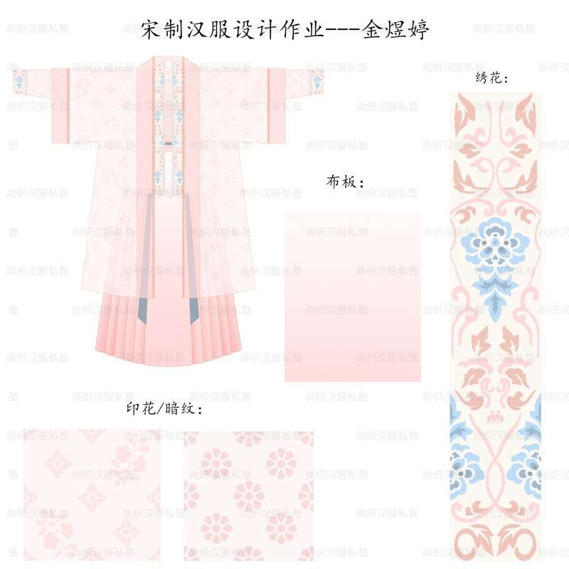 金煜婷