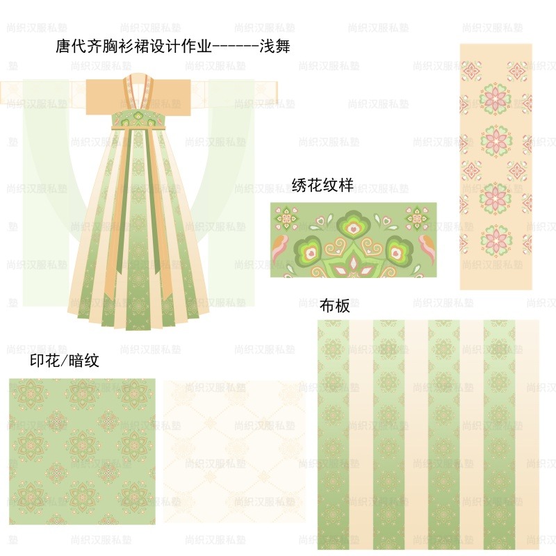 程思聪