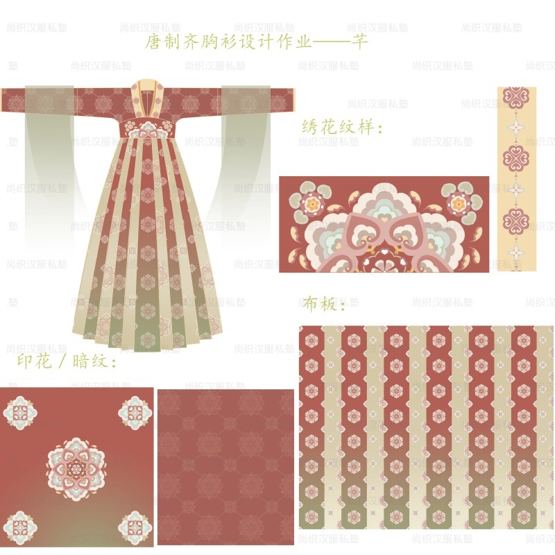 冯佩欣