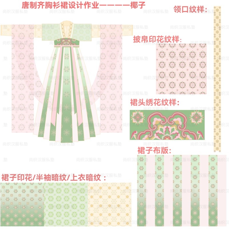 刘水湄