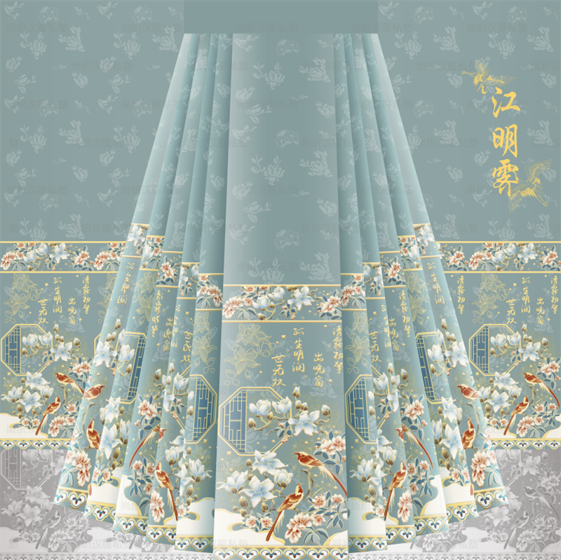 明霁