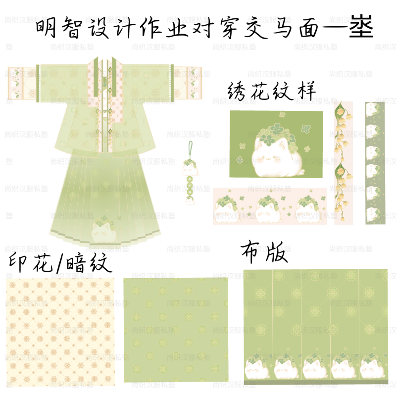 郑芮莹