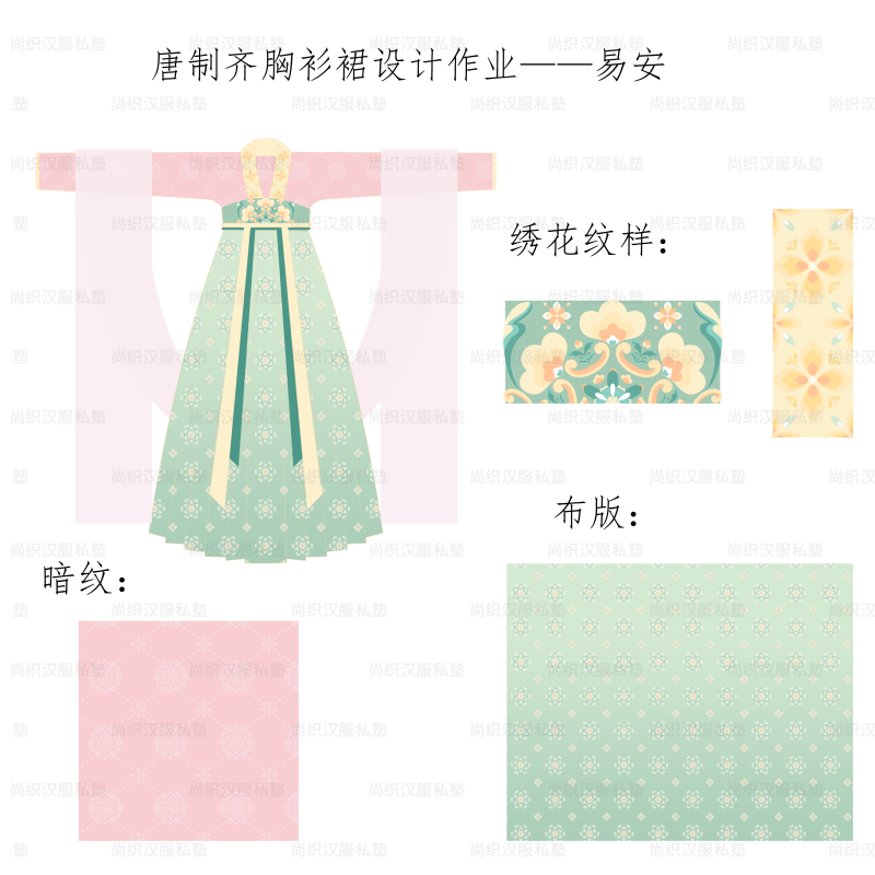 聂嘉薇
