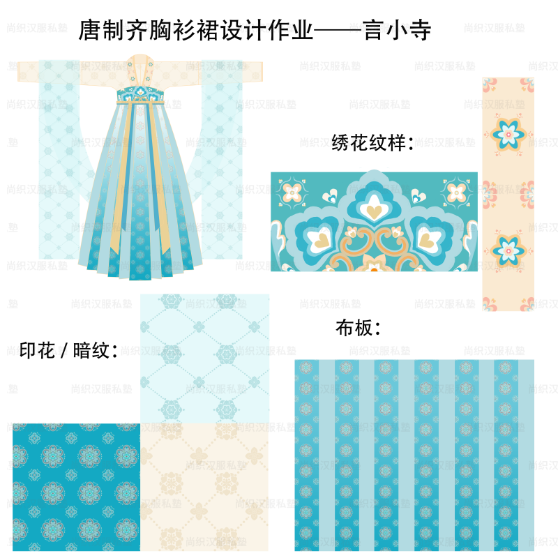 苏诗语
