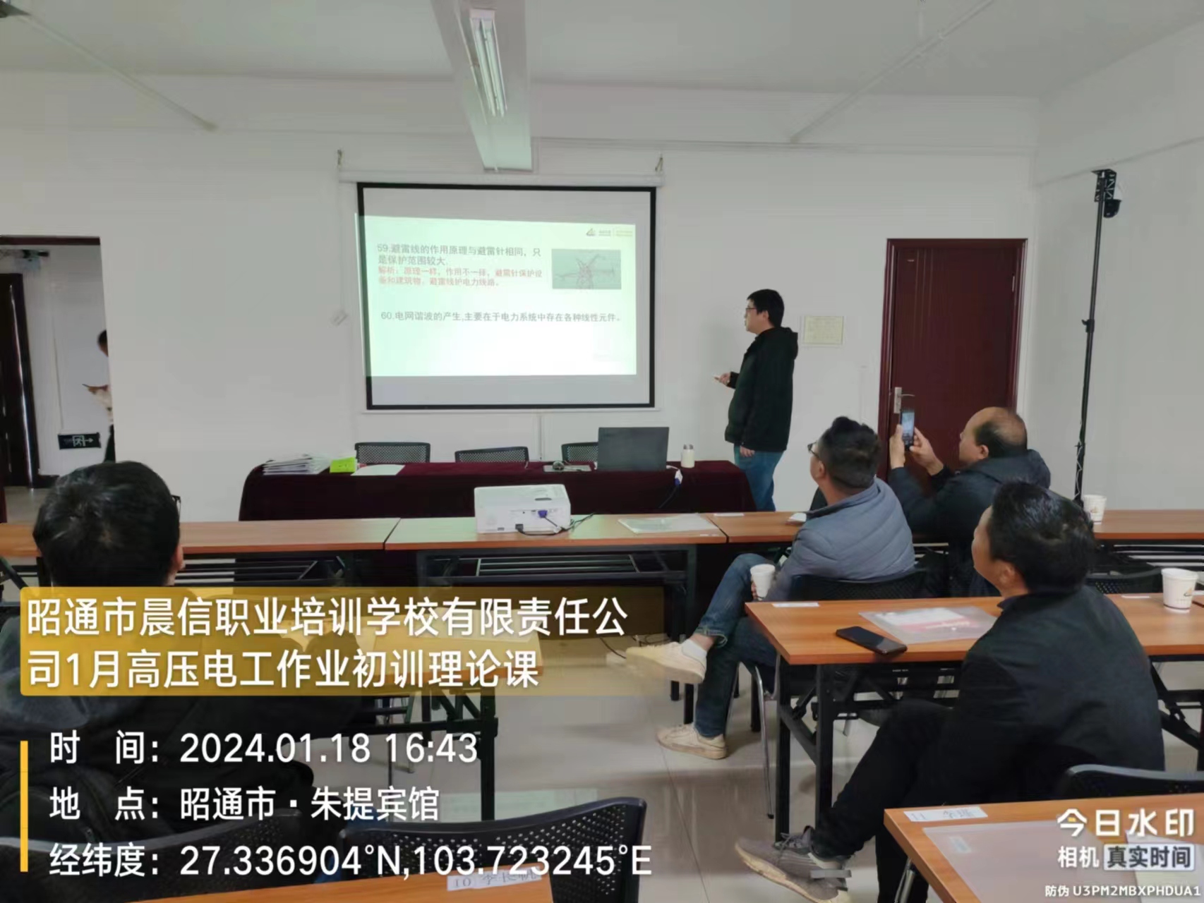 微信图片_20240127095353
