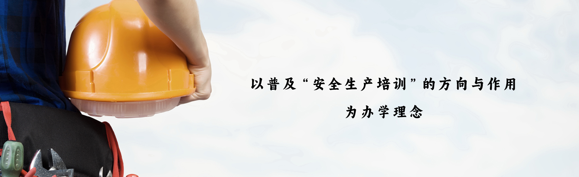 昭通电工培训