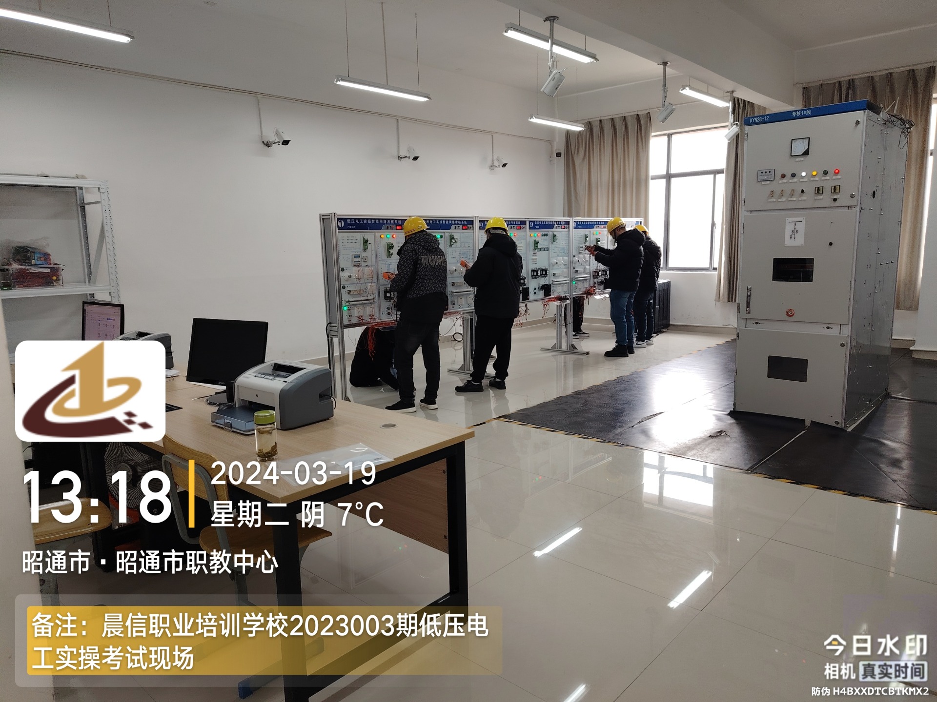 昭通电工证培训