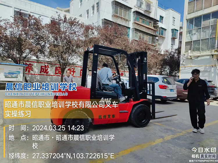 昭通叉车培训