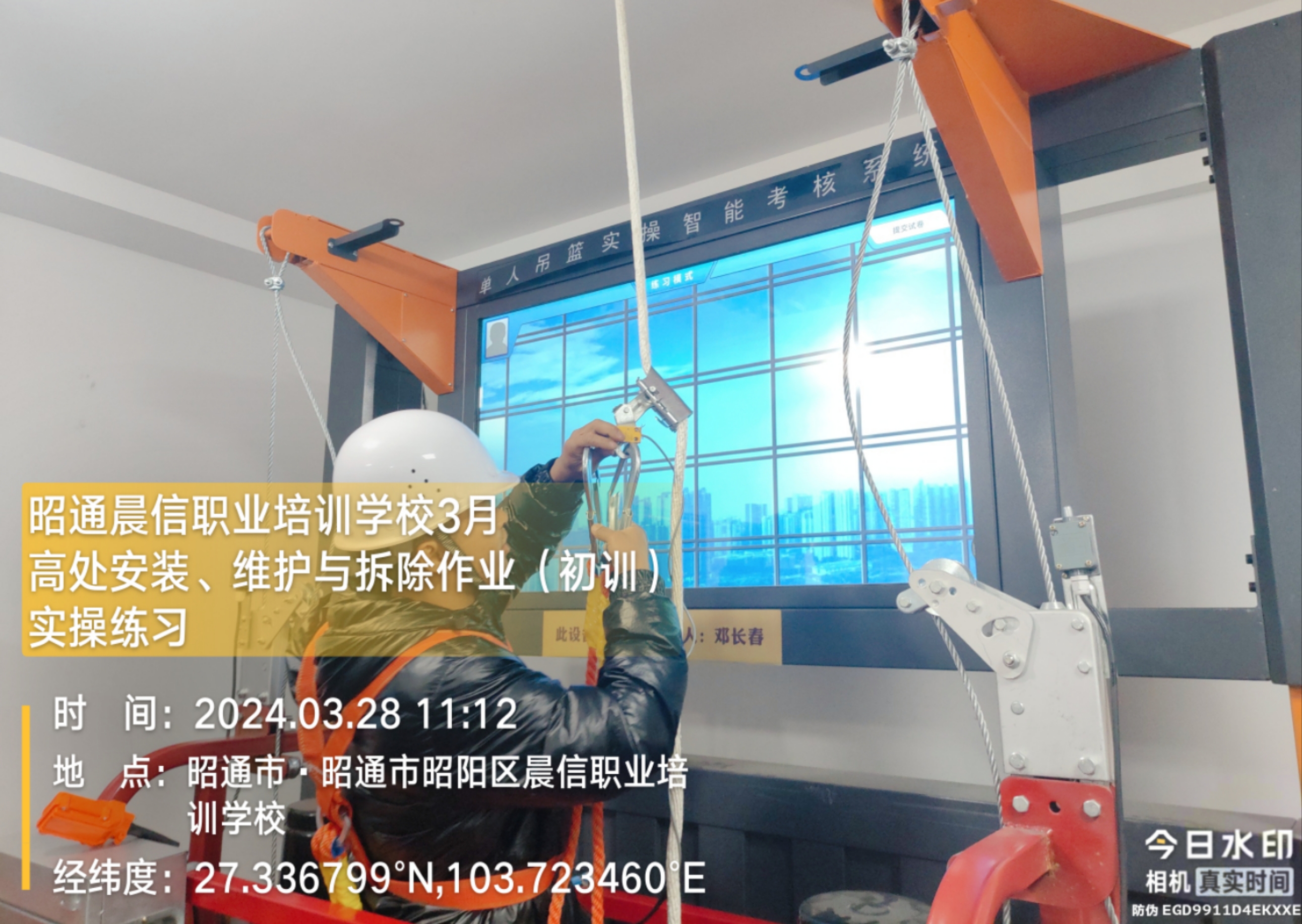 昭通电工证复审