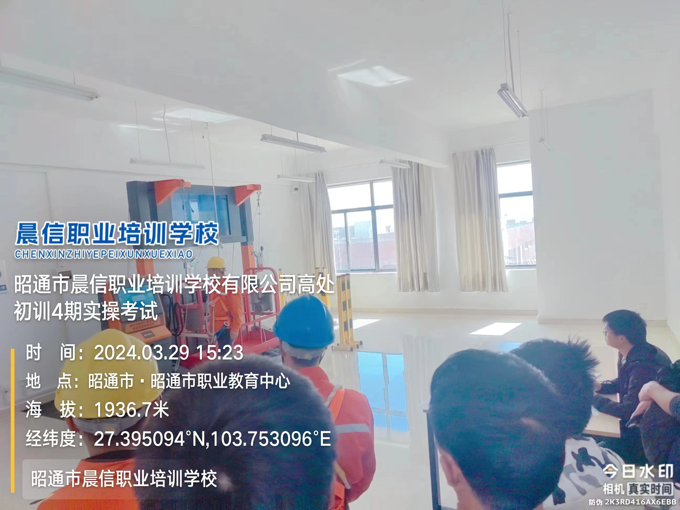 昭通电工培训