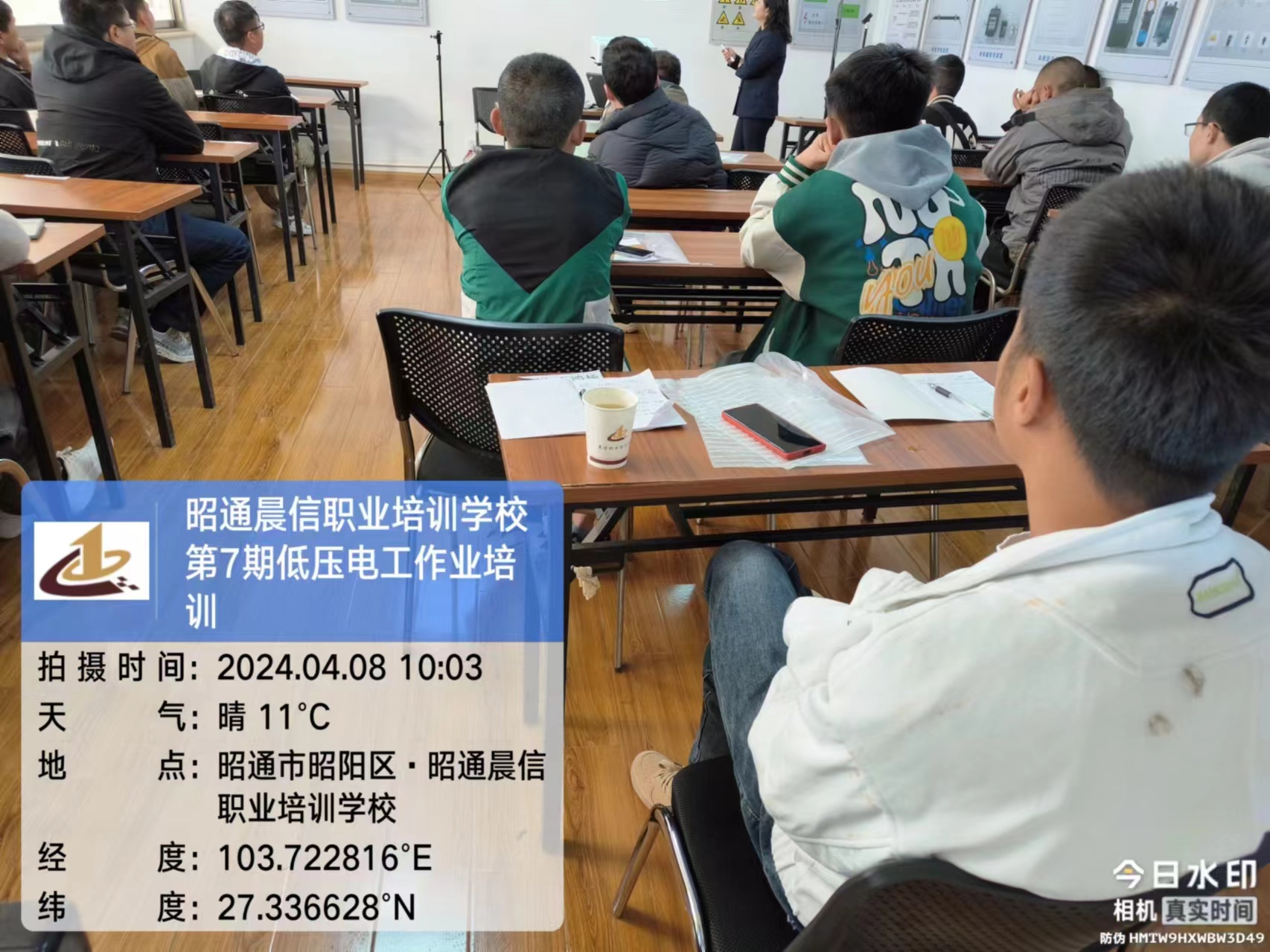 昭通电工证复审