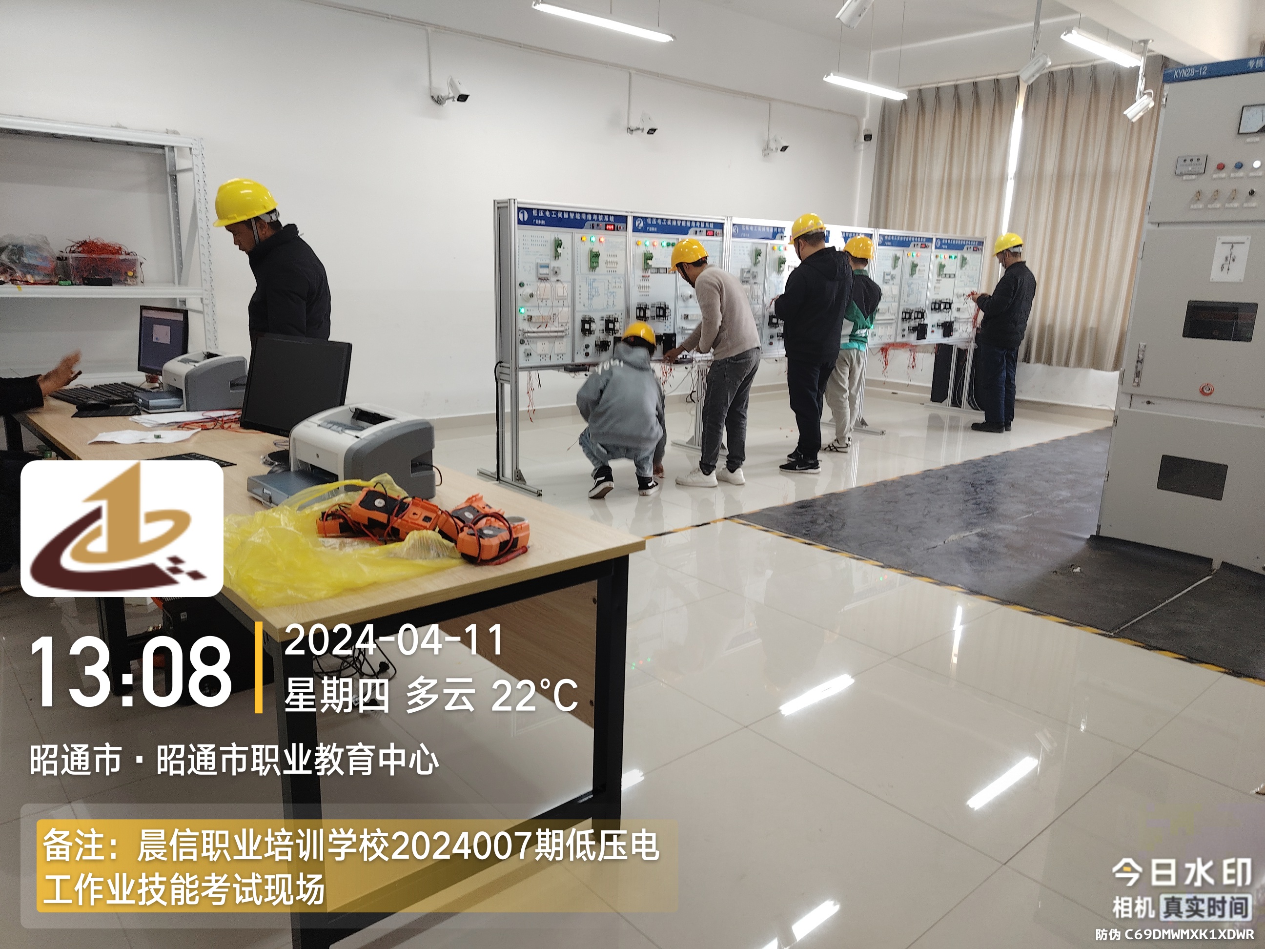 昭通电工证培训