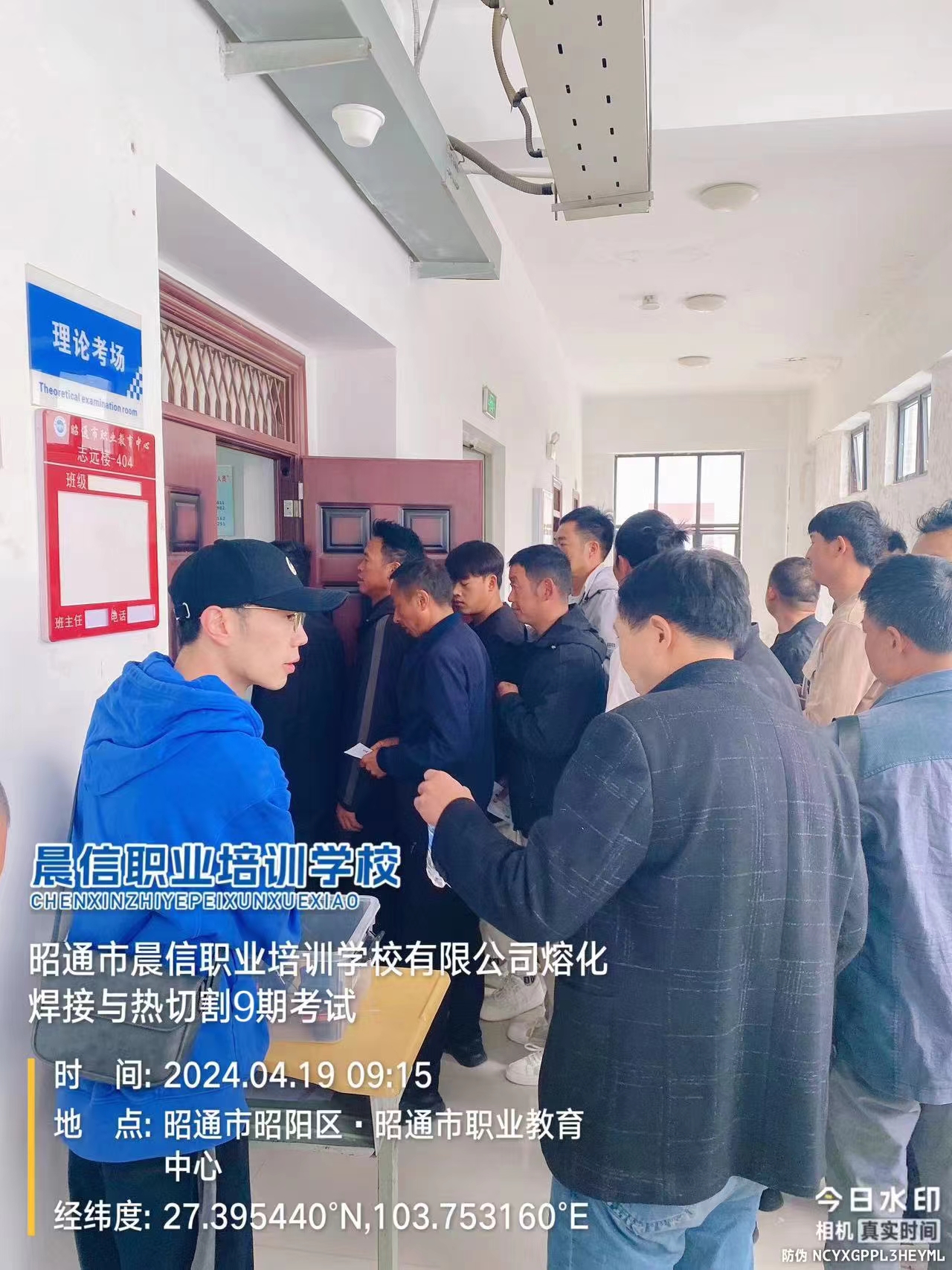 昭通电工培训