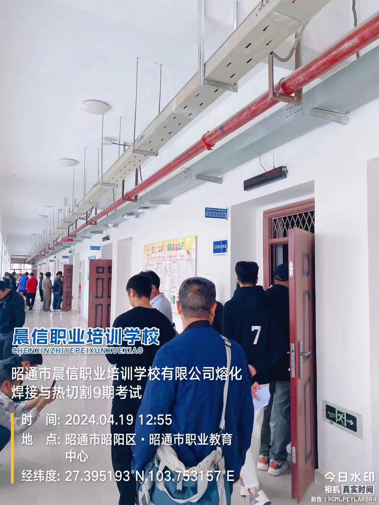 昭通电工培训