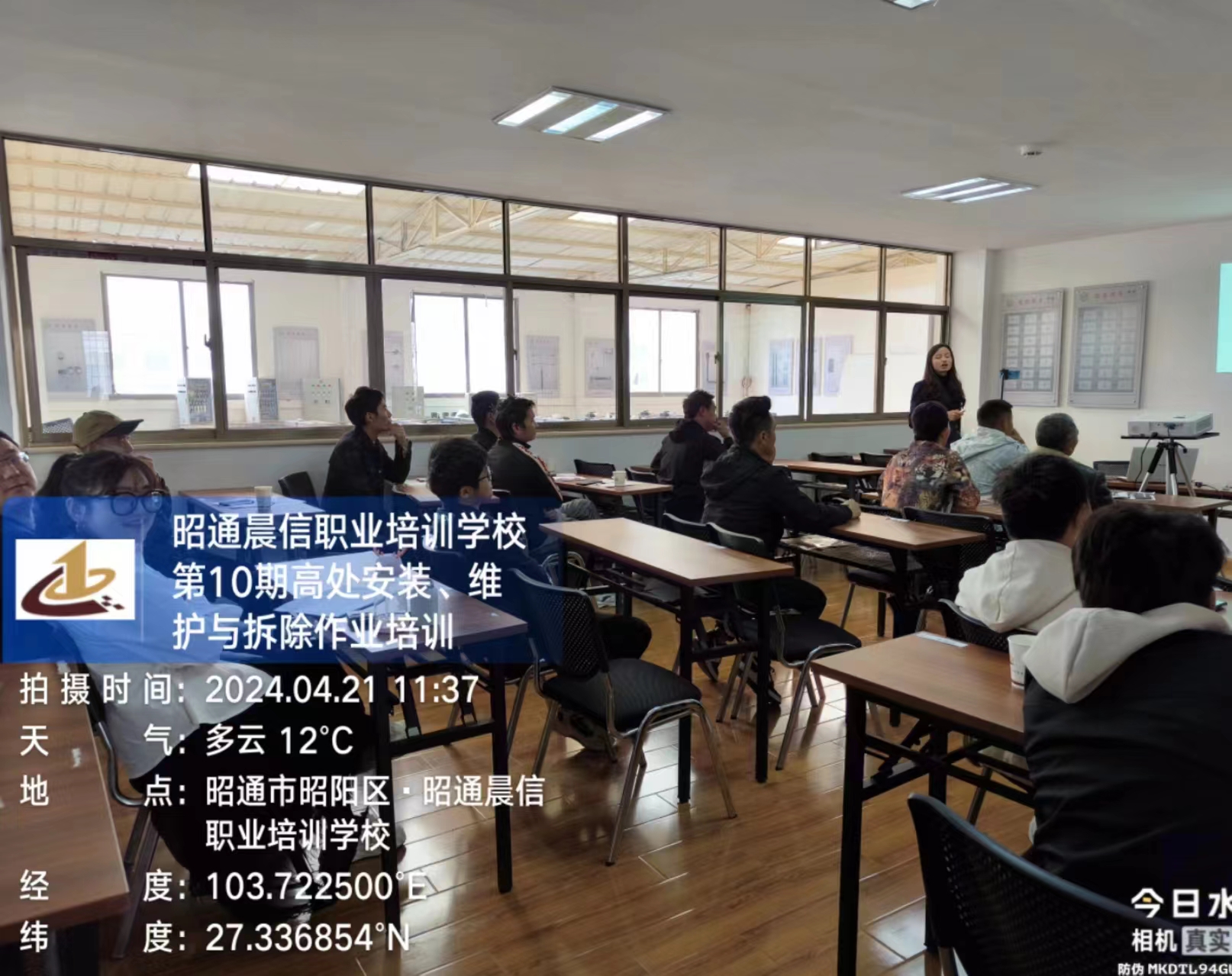 昭通电工证复审