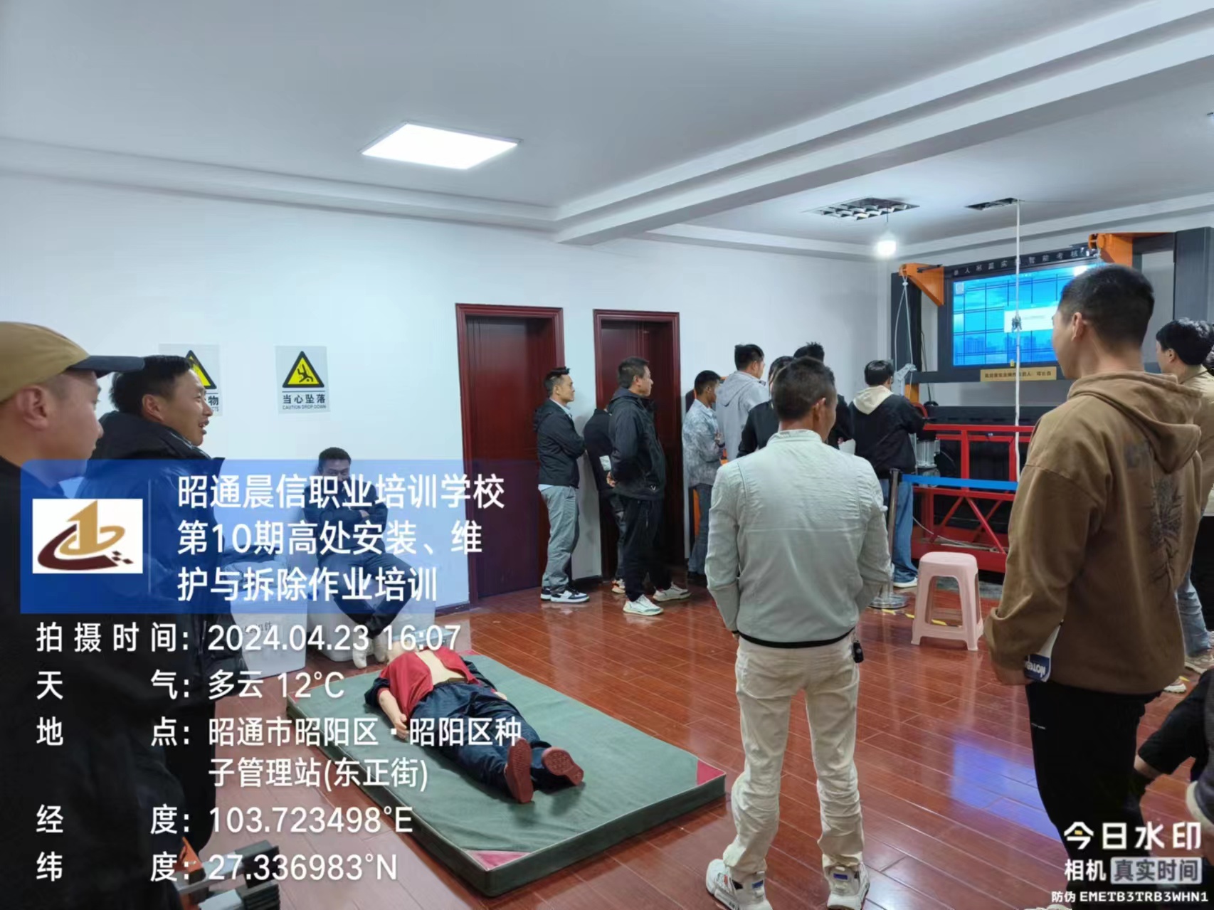 昭通电工证培训
