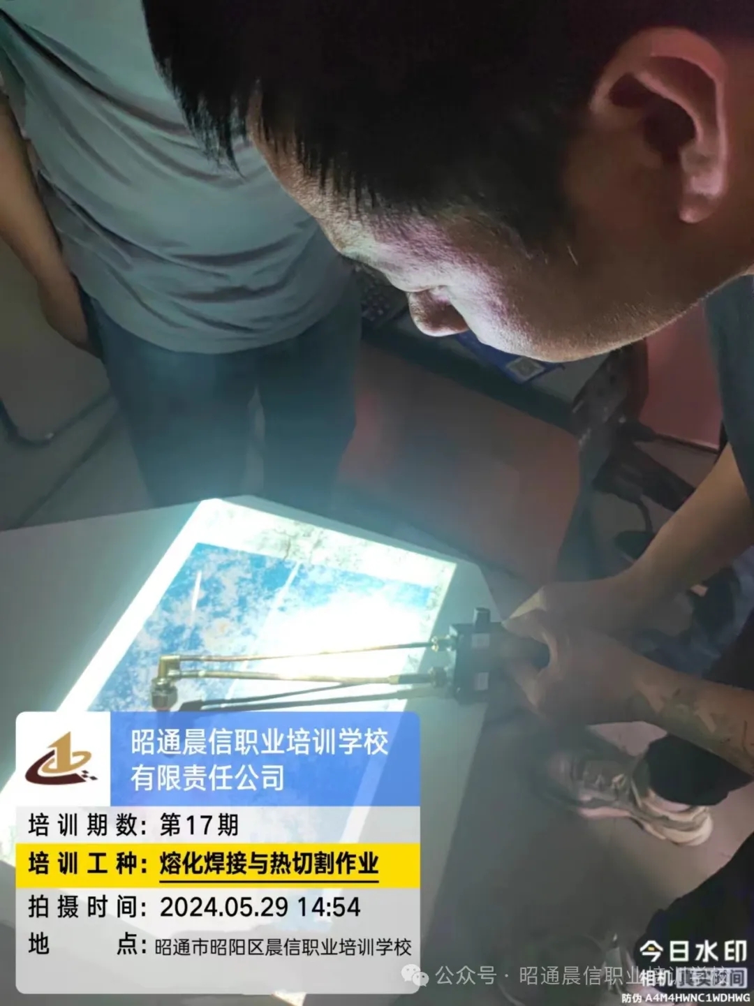 昭通电工培训
