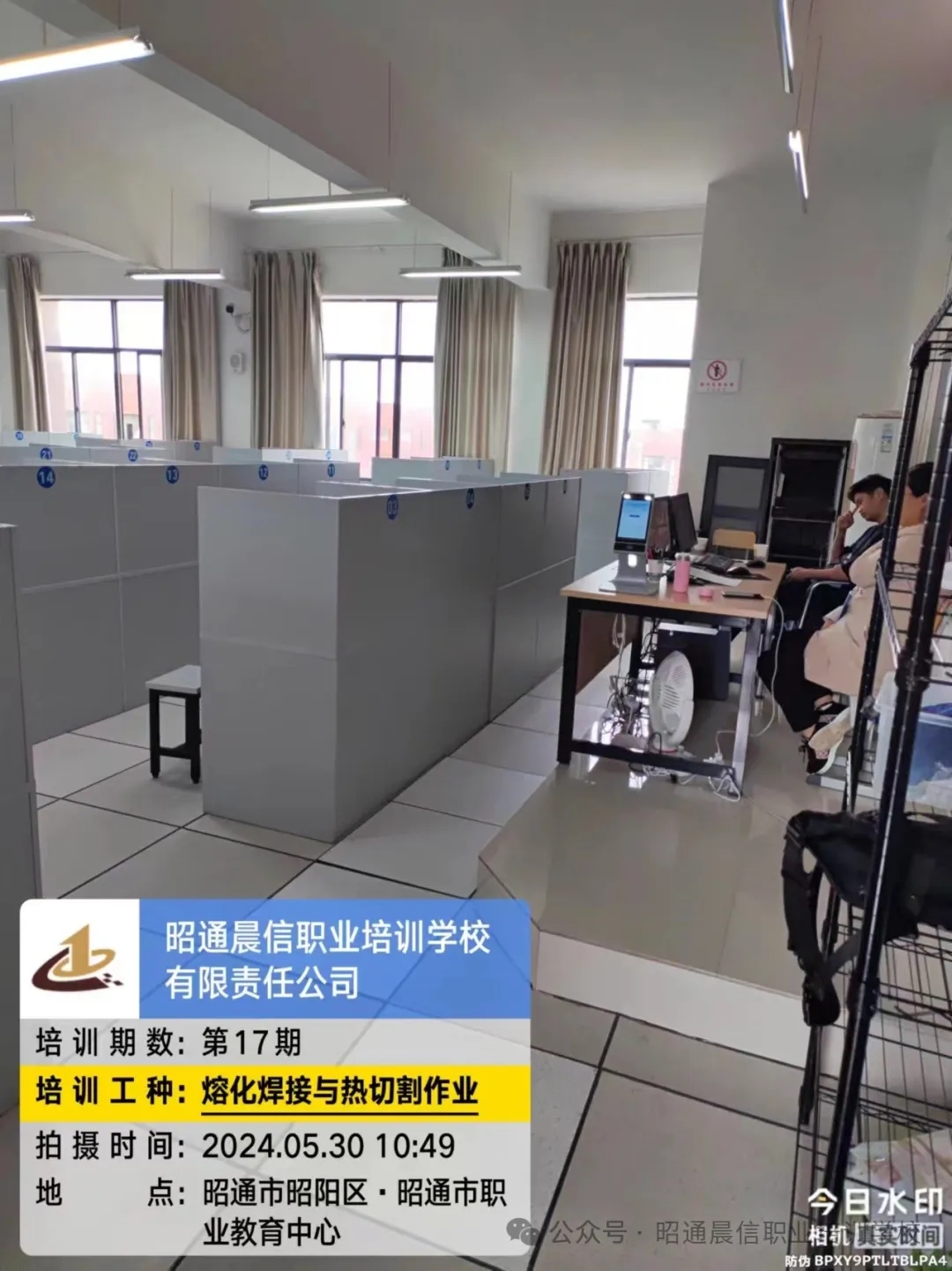 昭通电工培训