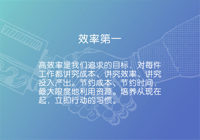 成为全球值得信赖的供应链基础服务商