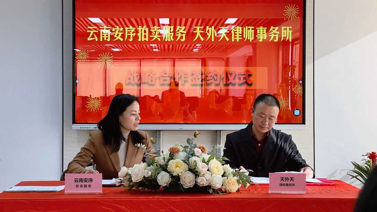 微信图片_20240801165126