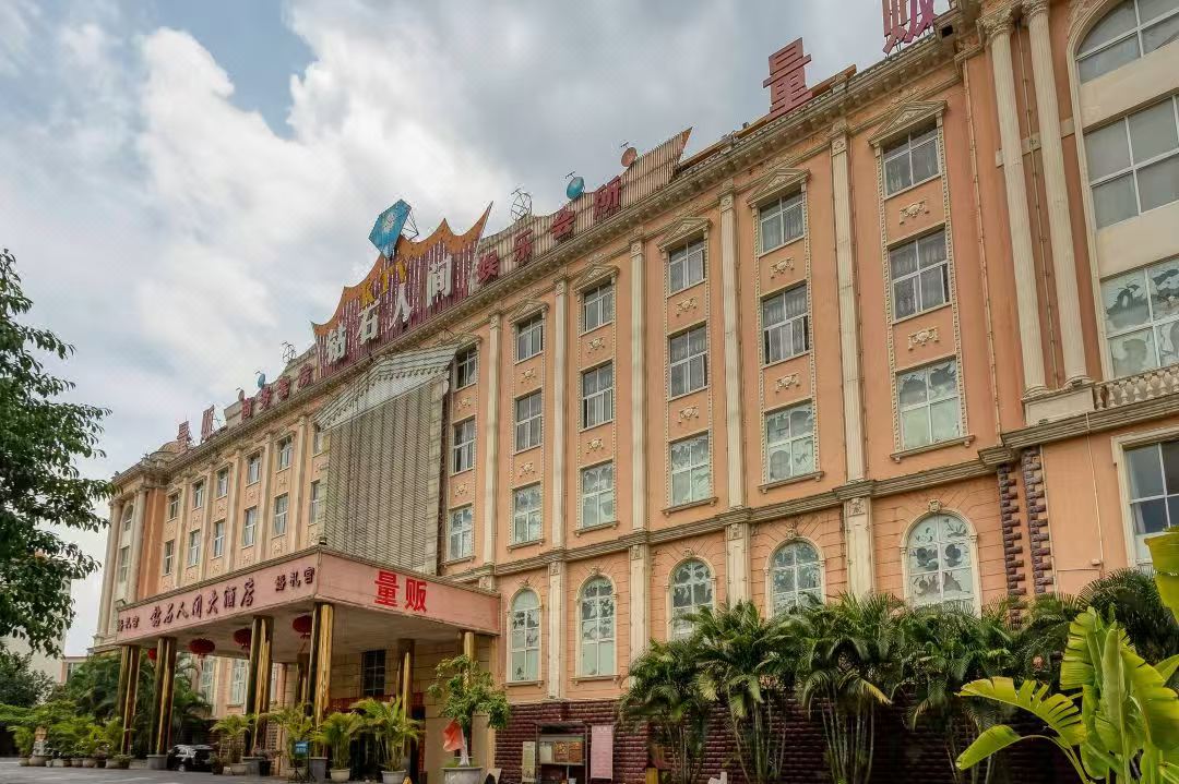 微信图片_20241128160506