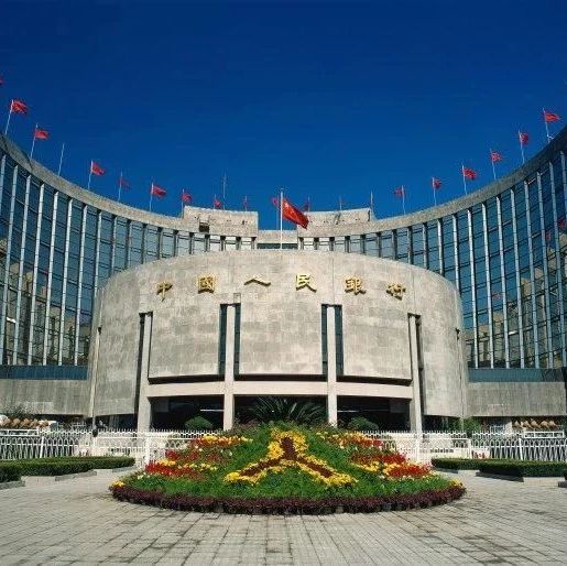 关于房贷，央行政策“三连发”