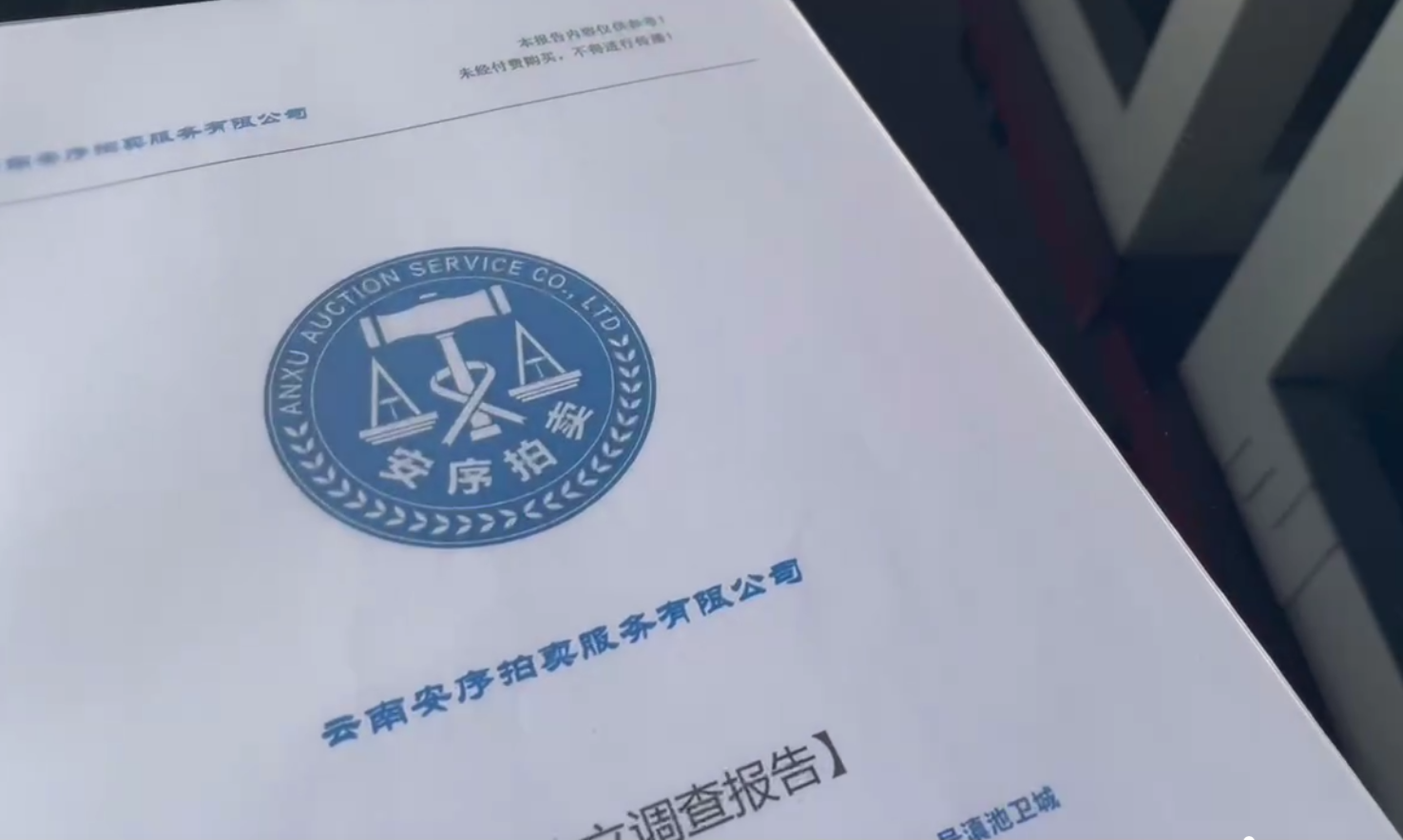 微信图片_20240613102125