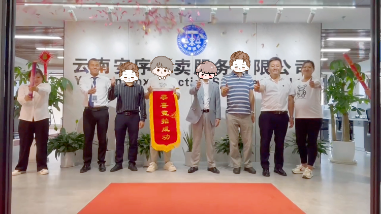 出价336次，5474万成交的呈贡洛羊镇火车站仓储用地竞拍有多刺激！