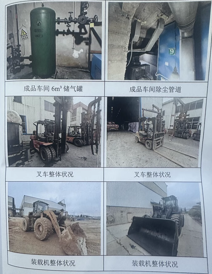 可分开拍：浮法玻璃生产线设备、工程车辆、锡锭及锡溶液