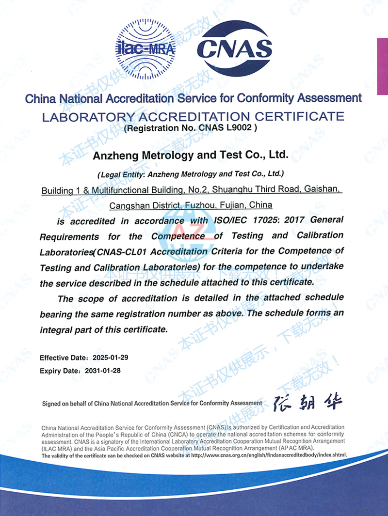 cnas2025en
