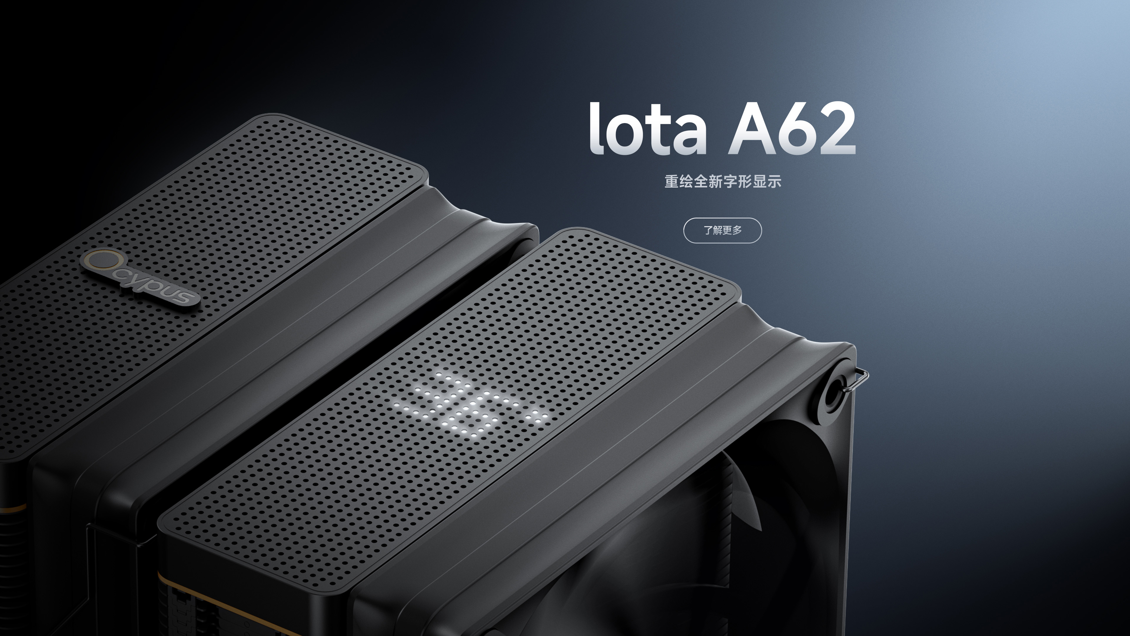 Iota-A62-中文 拷贝