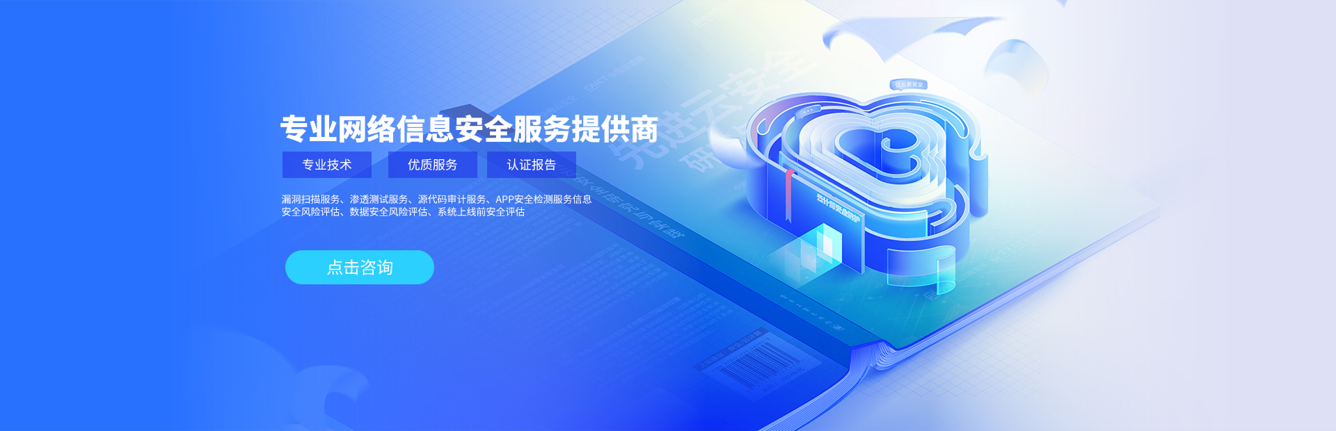 banner图1