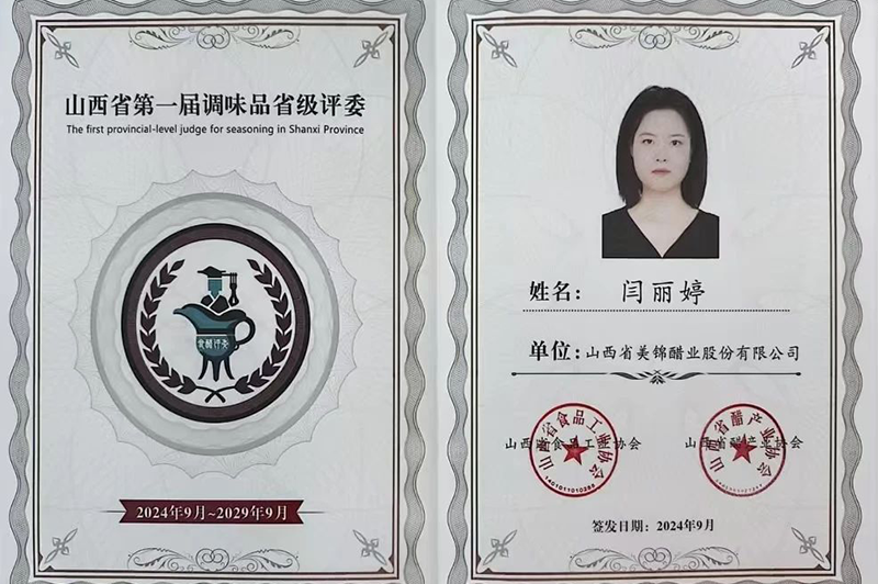 微信图片_20250306115238