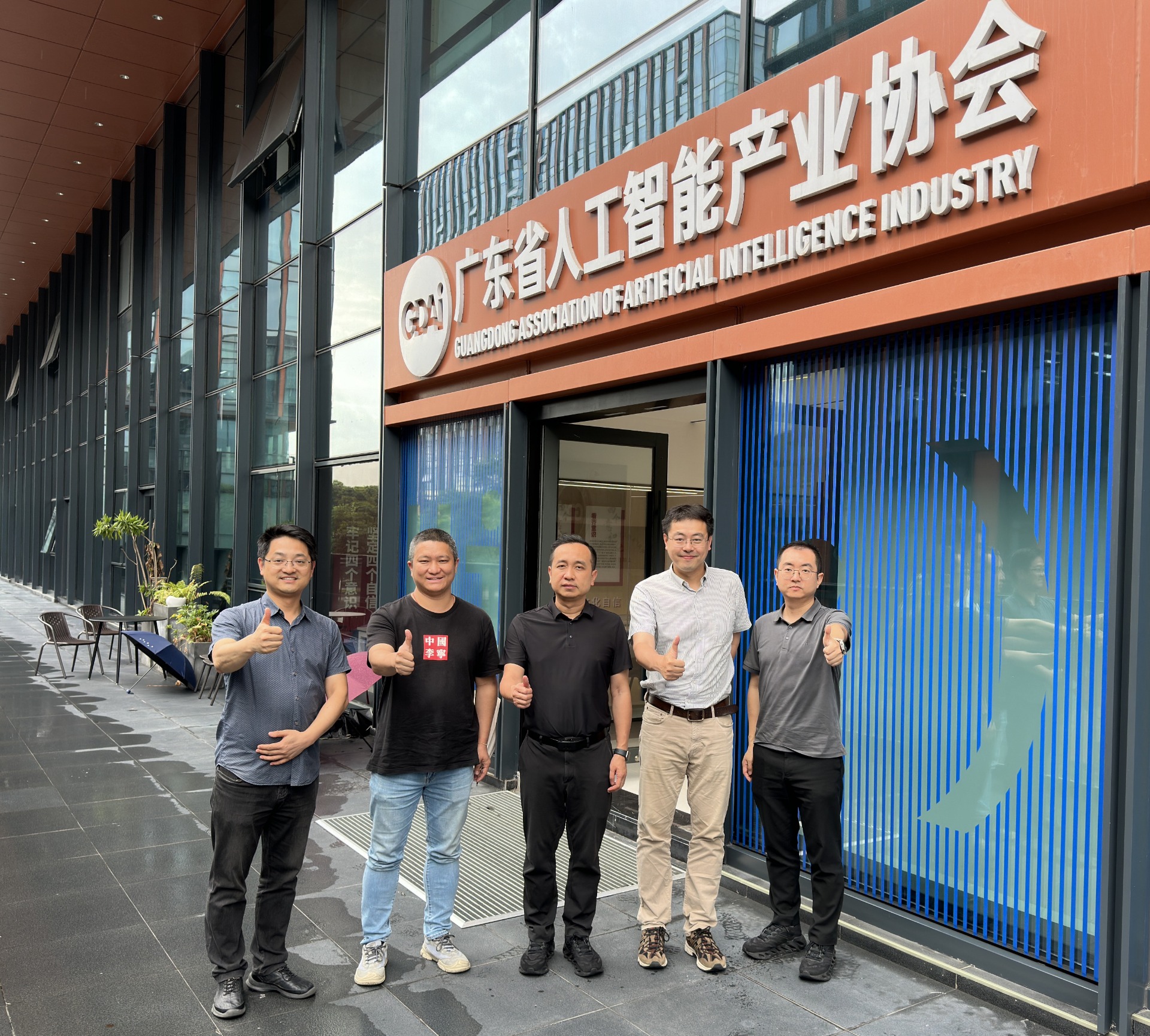 微信图片_20240527112835