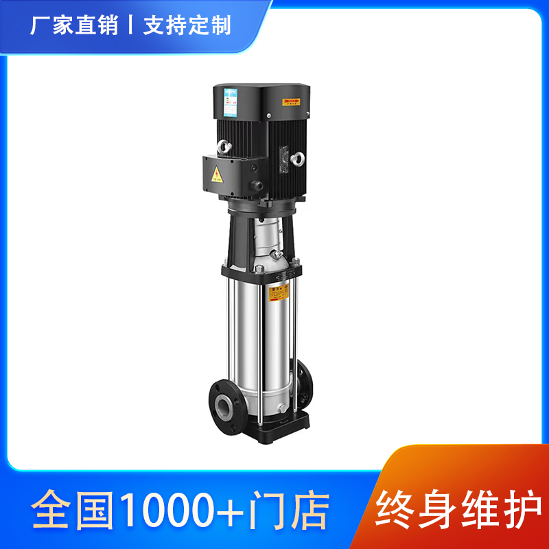 多级泵