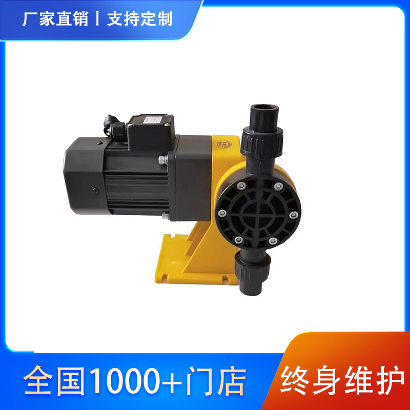 机械隔膜计量泵