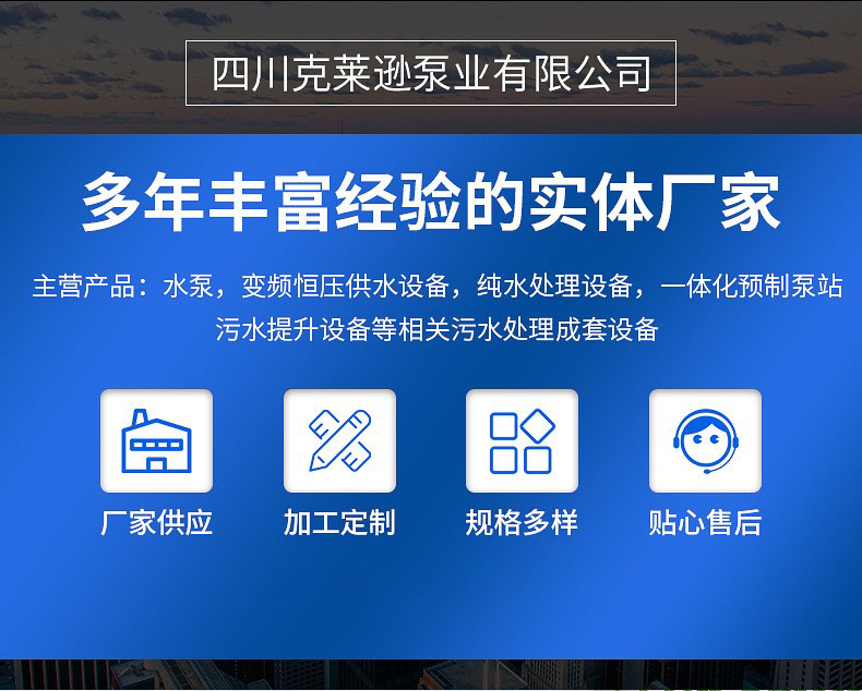 详情板块