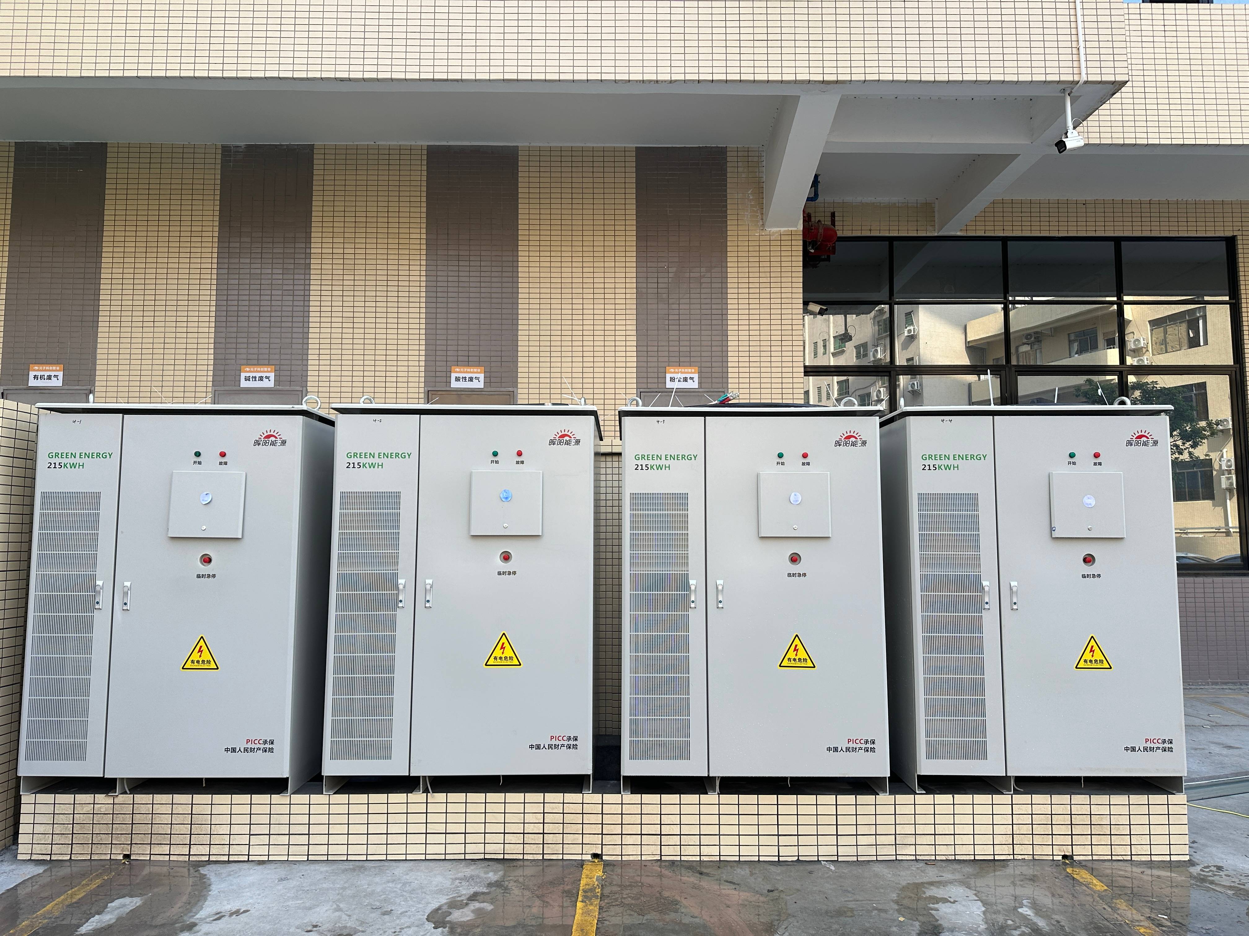 項(xiàng)目規(guī)模：0.4MW/0.964MWH