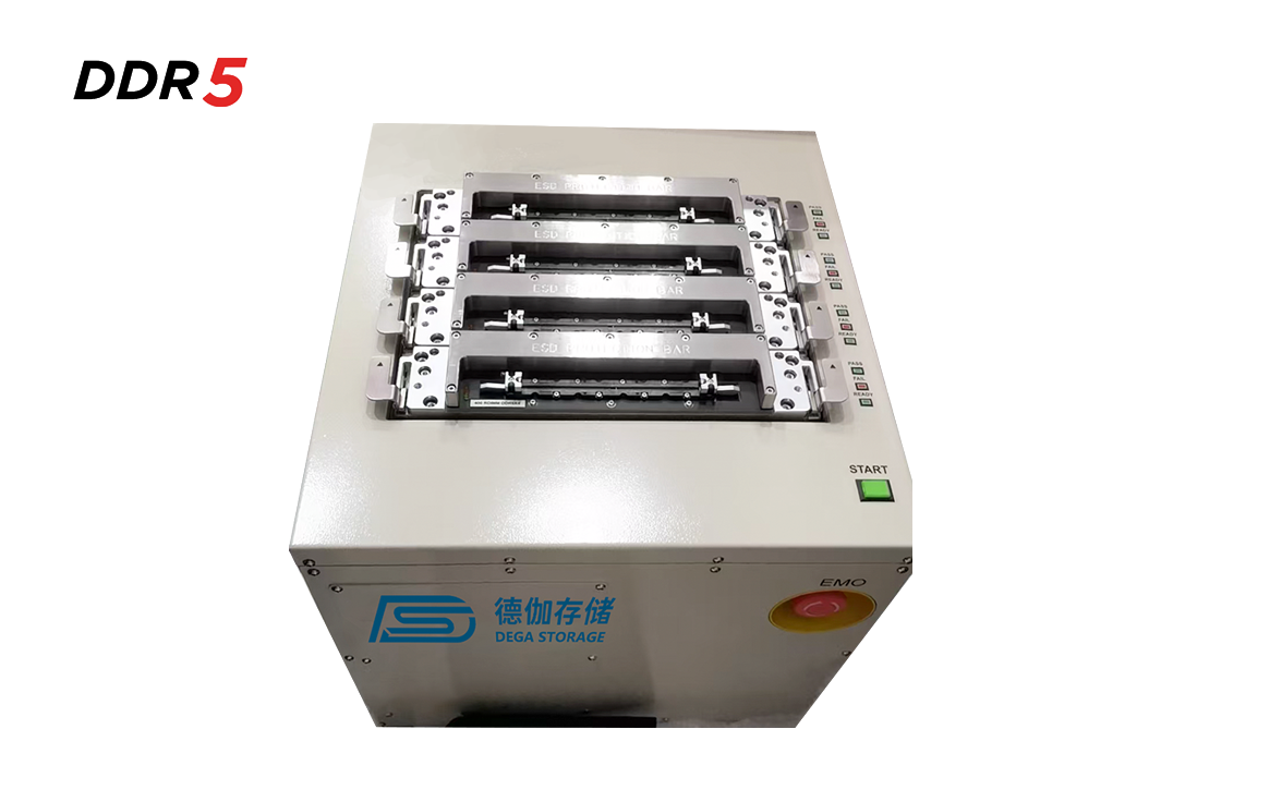 D5-3600ST 内存模组测试系统